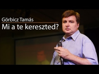Mi a te kereszted?! - Görbicz Tamás