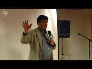 Görbicz Tamás: Miről álmodik a lány, mitől retteg a férfi? - SingleCross weekend 2018.04.07.