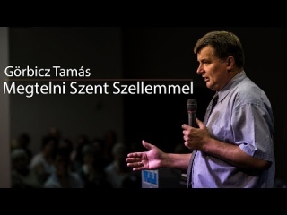 Görbicz Tamás - Megtelni Szent Szellemmel
